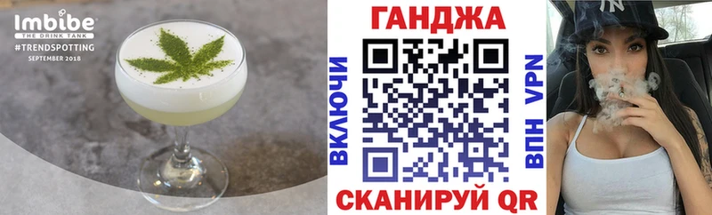 Еда ТГК марихуана  Иркутск 