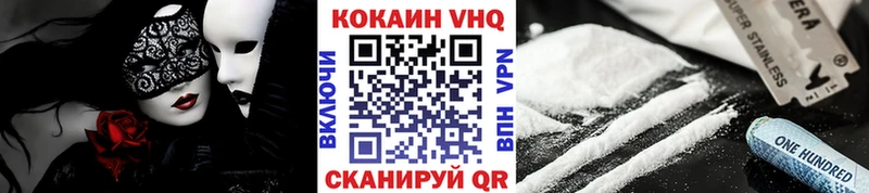 COCAIN Columbia  Иркутск 