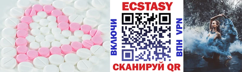 мориарти как зайти Иркутск ЭКСТАЗИ 250 мг