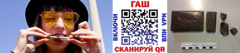 ГАШИШ Ice-O-Lator Иркутск