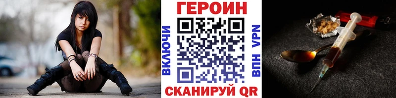 ГЕРОИН Афган  Иркутск 