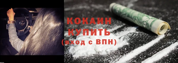 героин Балахна