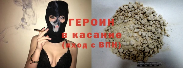 героин Балахна