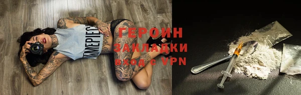 героин Балахна