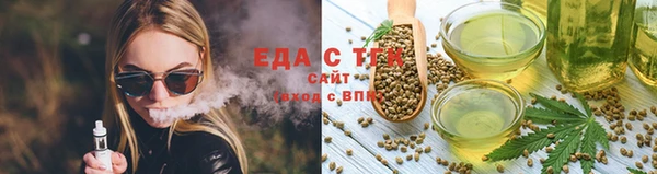 героин Балахна