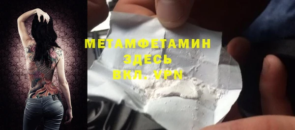 героин Балахна