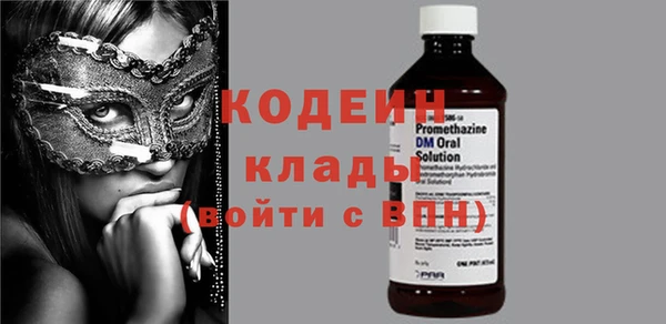 наркотики Белокуриха