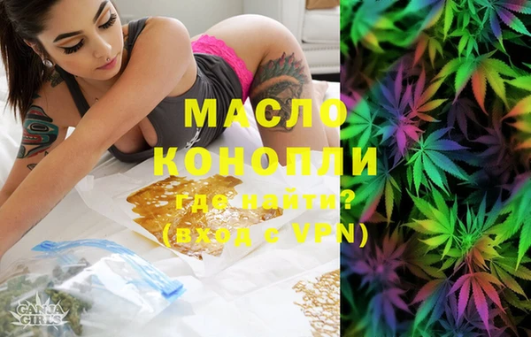 героин Балахна