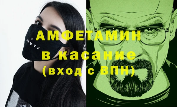 героин Балахна