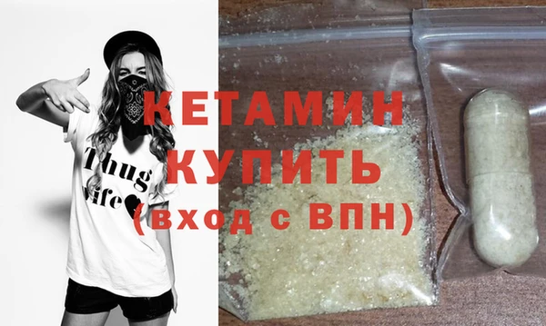 героин Балахна