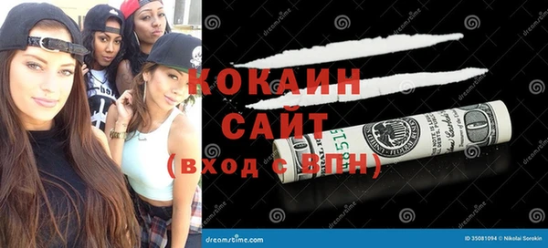 героин Балахна