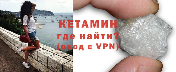 прущие грибы Беломорск