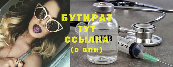 героин Балахна