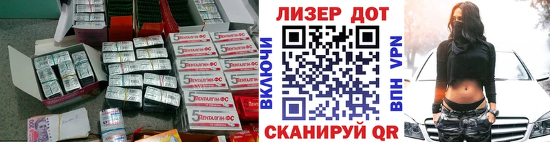 Лсд 25 экстази ecstasy  Иркутск 