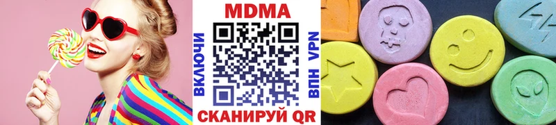 это Telegram  Иркутск  MDMA VHQ  купить  сайты 