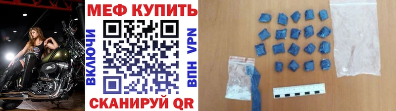 МЯУ-МЯУ мяу мяу  Иркутск 
