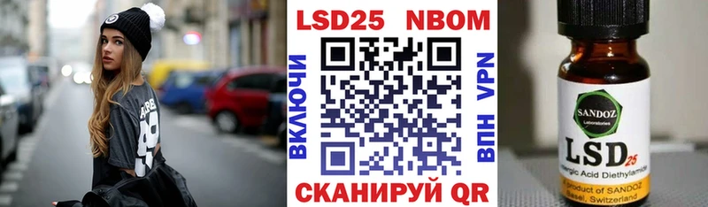 Марки 25I-NBOMe 1,5мг  даркнет клад  Иркутск  KRAKEN  
