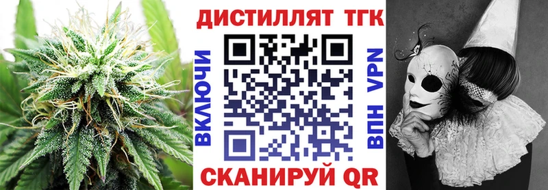 ТГК гашишное масло  Иркутск 